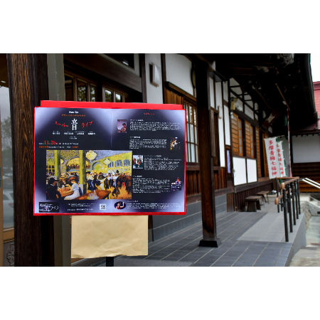 青梅第三小学校